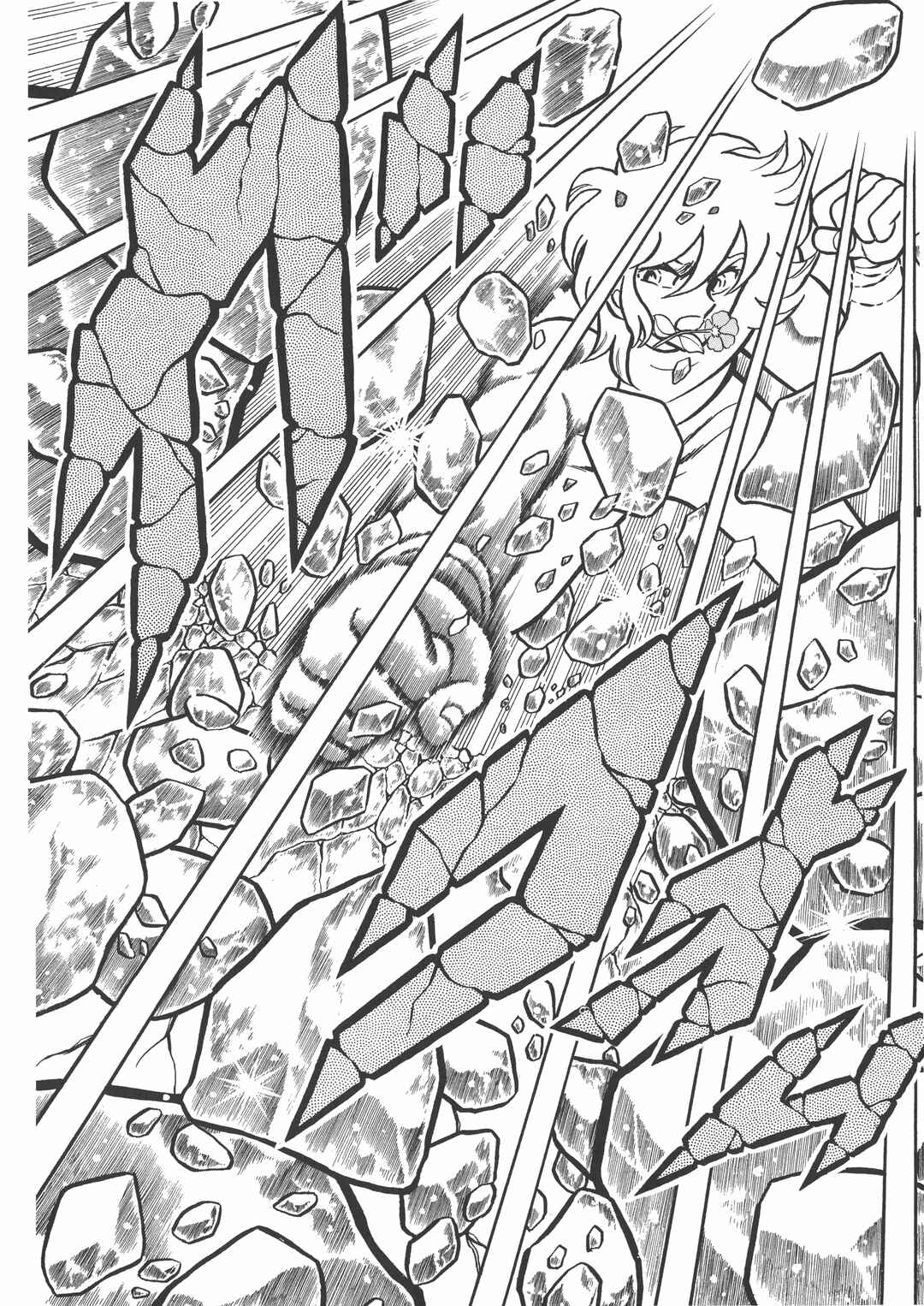Page 4 Chapter 5 Saint Seiya Kanzenban