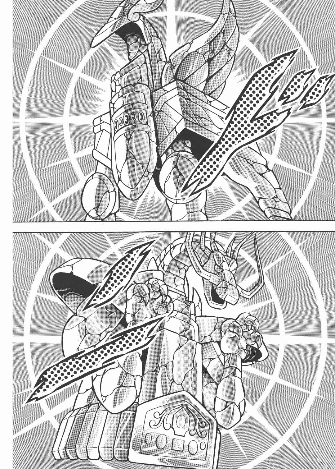 Page 34 Chapter 12 Saint Seiya Kanzenban