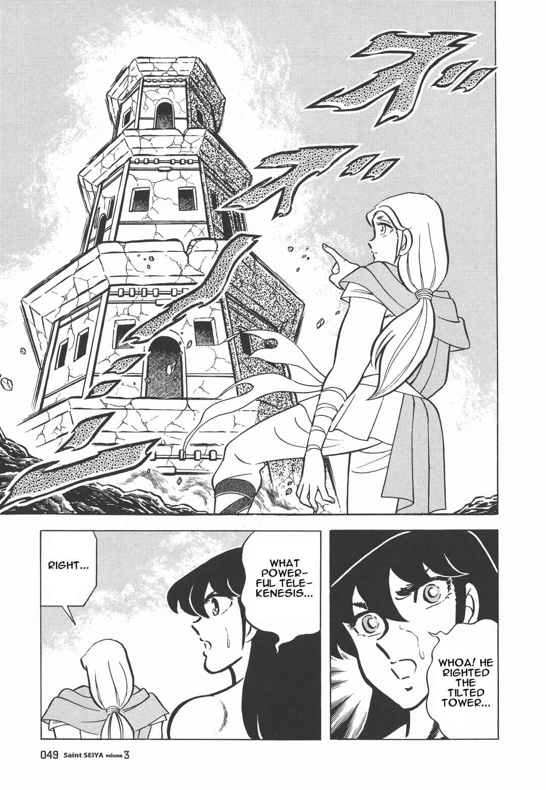 Page 37 Chapter 12 Saint Seiya Kanzenban