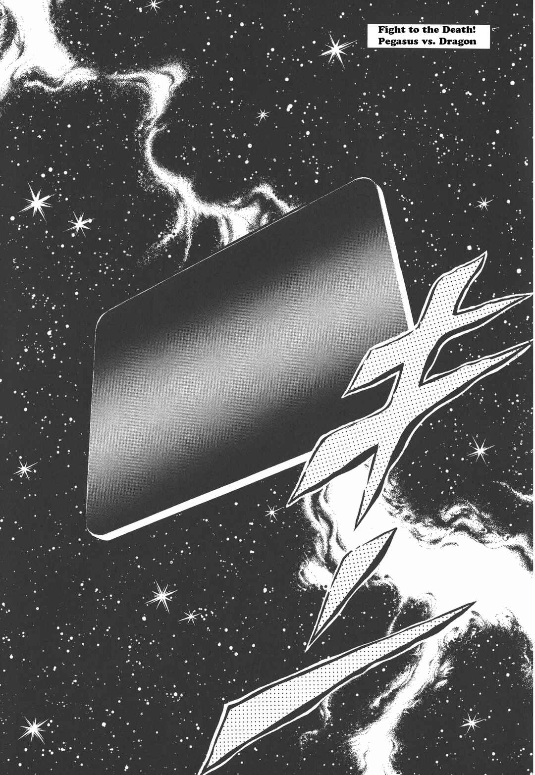 Page 1 Chapter 7 Saint Seiya Kanzenban