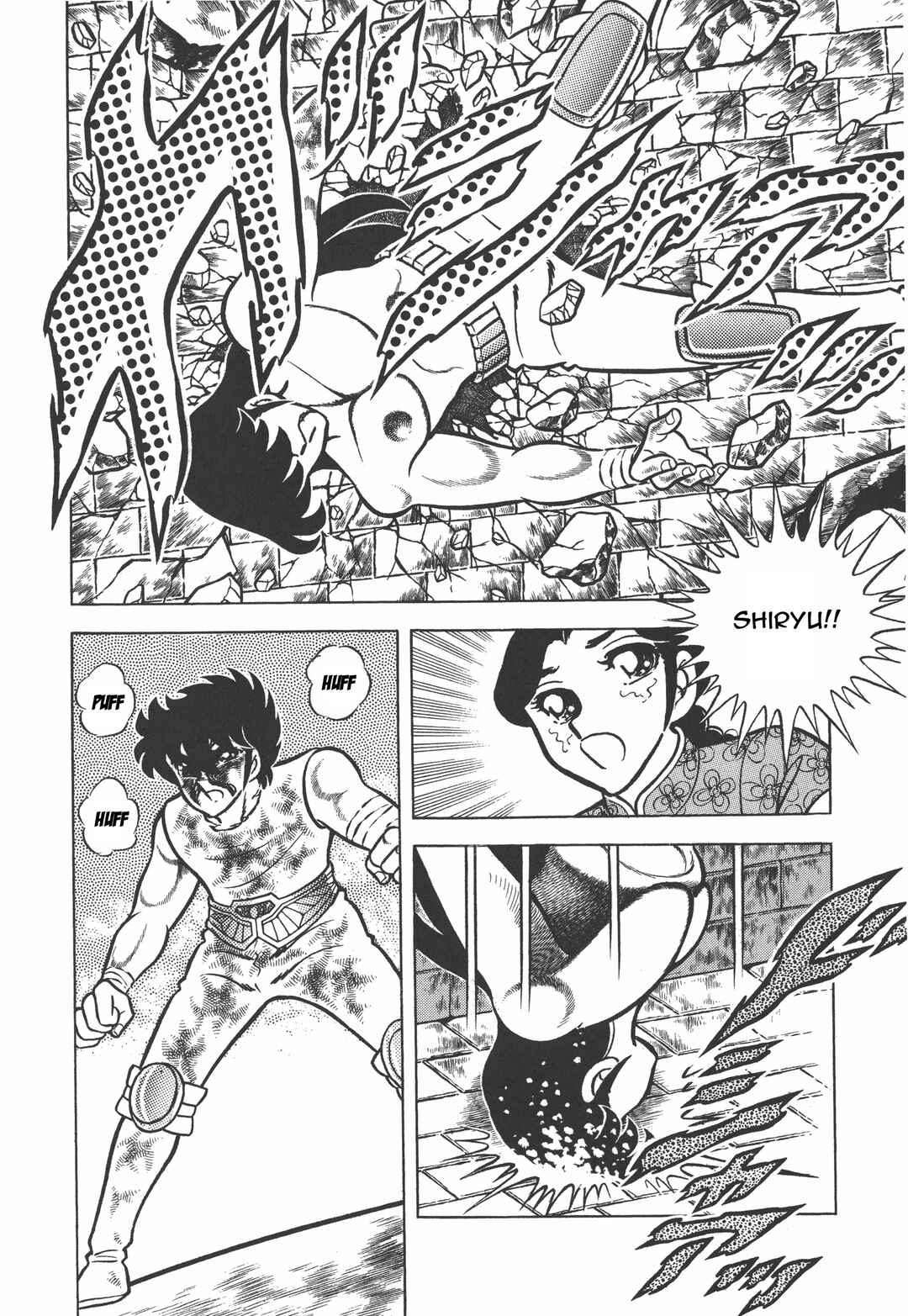 Page 35 Chapter 7 Saint Seiya Kanzenban