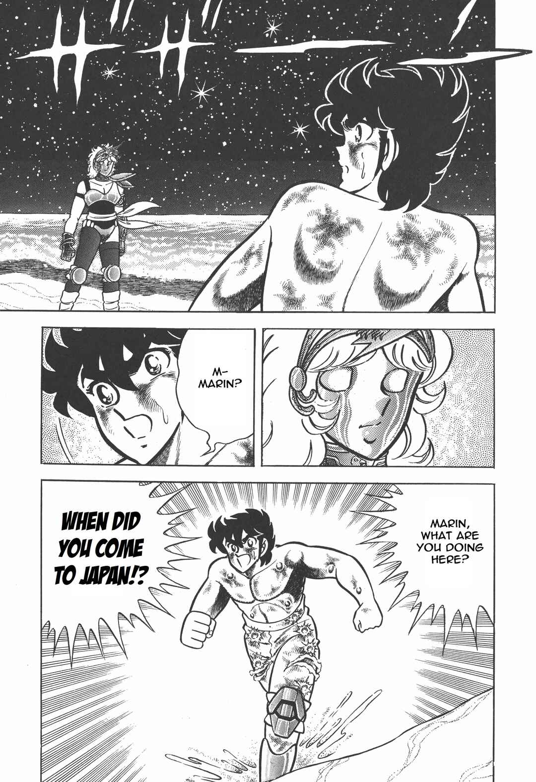 Page 21 Chapter 20 Saint Seiya Kanzenban