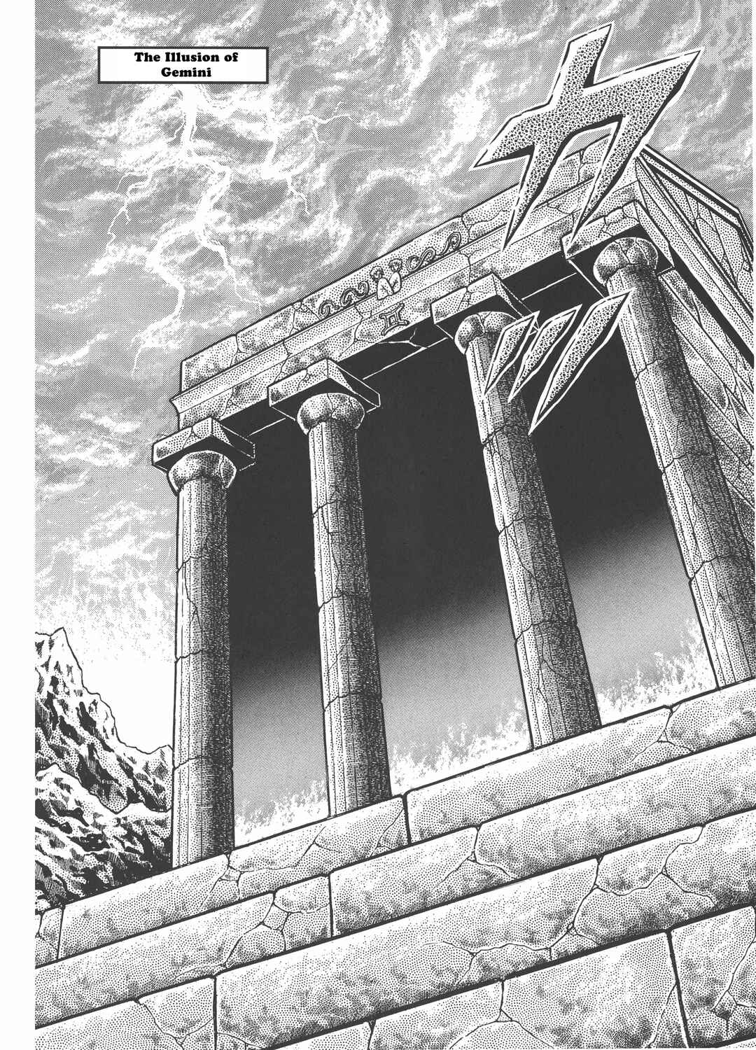 Page 1 Chapter 32 Saint Seiya Kanzenban