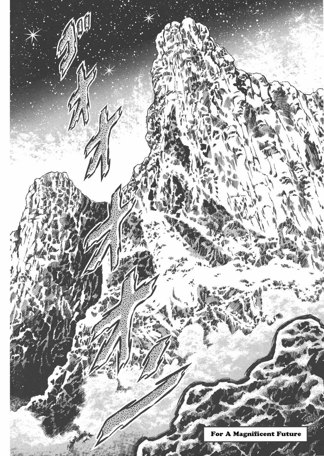 Page 1 Chapter 25 Saint Seiya Kanzenban