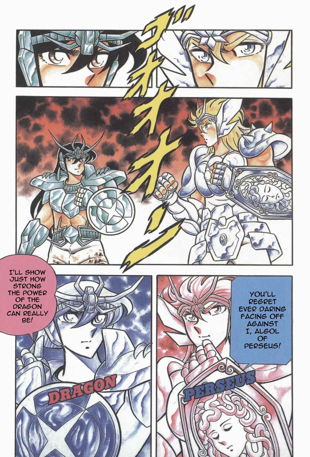 Page 36 Chapter 25 Saint Seiya Kanzenban