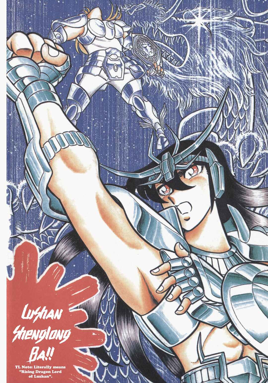 Page 38 Chapter 25 Saint Seiya Kanzenban