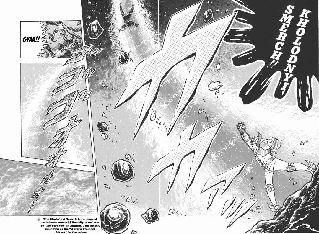 Page 29 Chapter 13 Saint Seiya Kanzenban