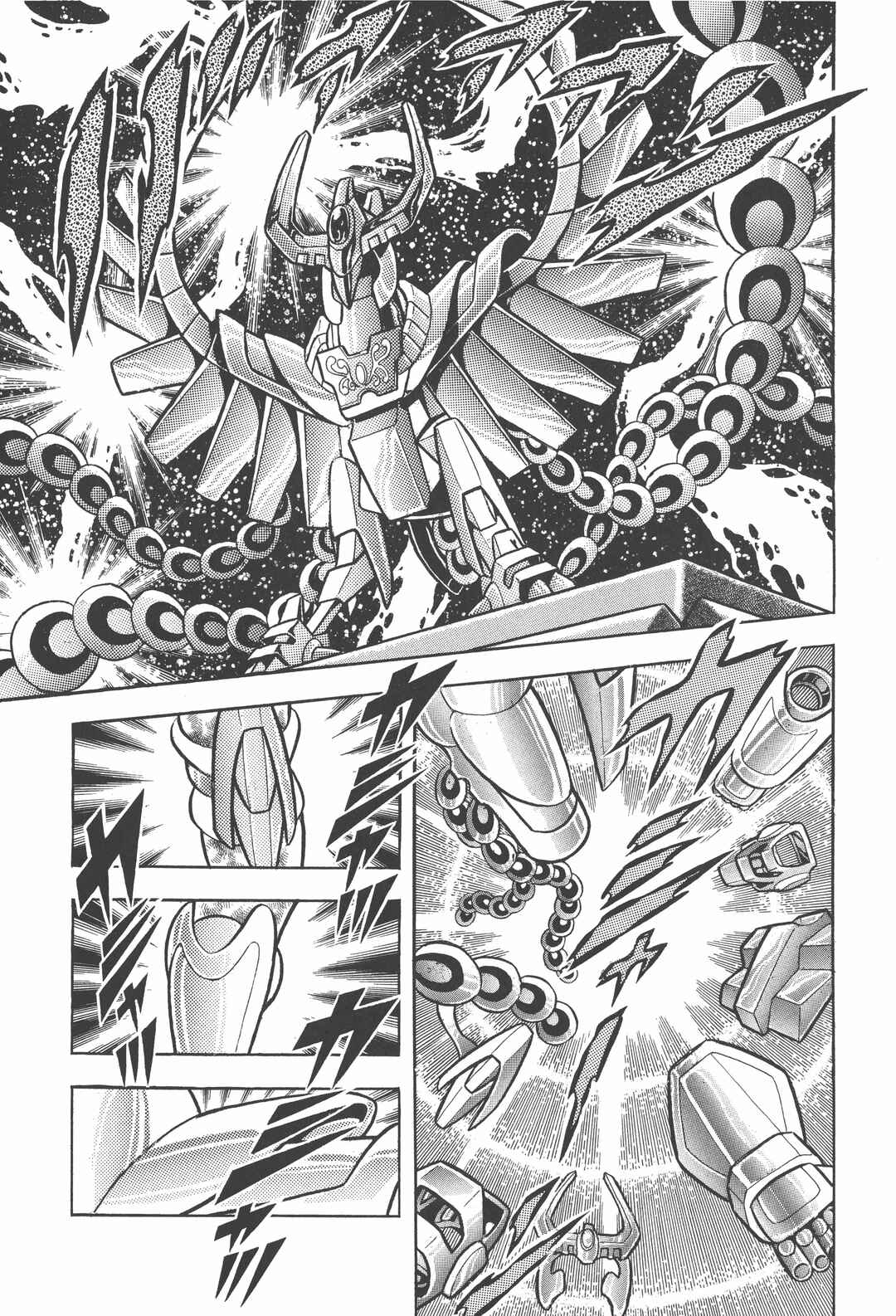 Page 27 Chapter 18 Saint Seiya Kanzenban