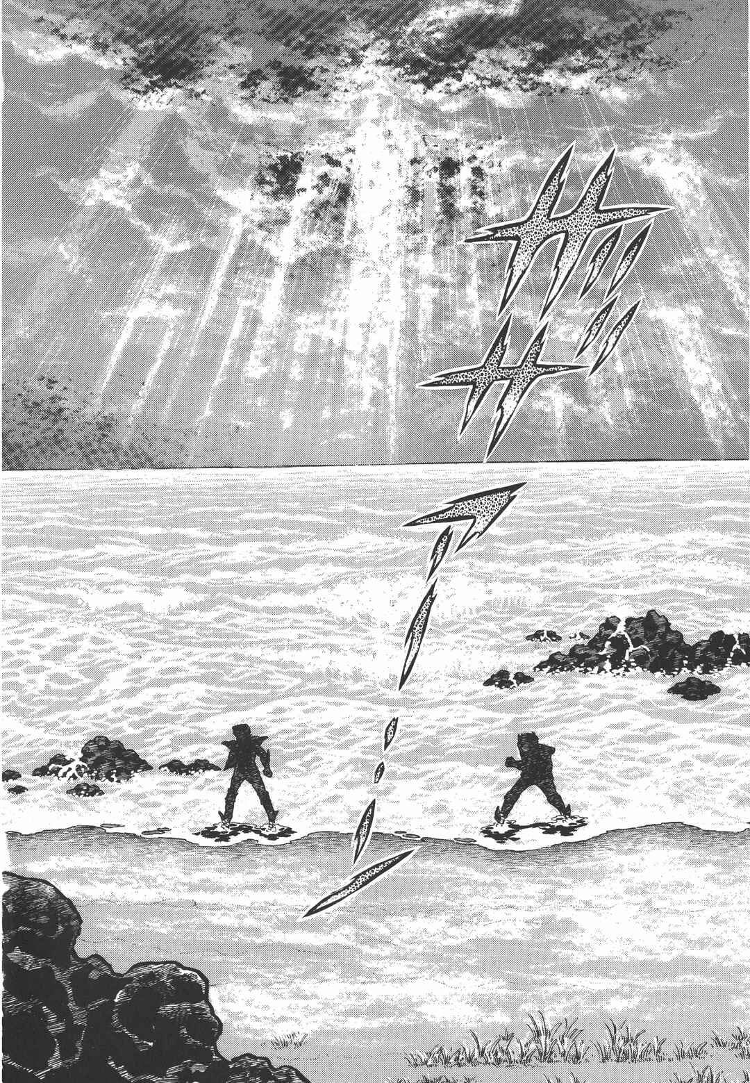 Page 22 Chapter 21 Saint Seiya Kanzenban
