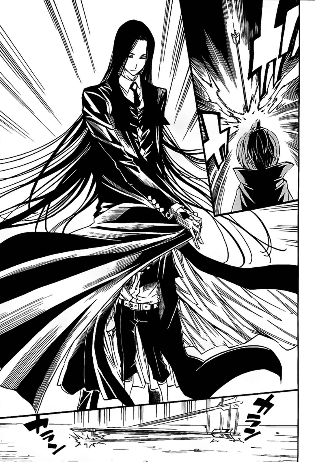 Page 15 Chapter 2 Demon 72