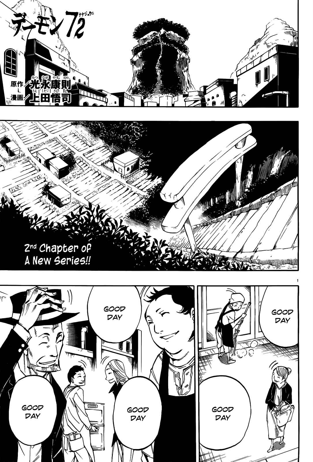 Page 2 Chapter 2 Demon 72