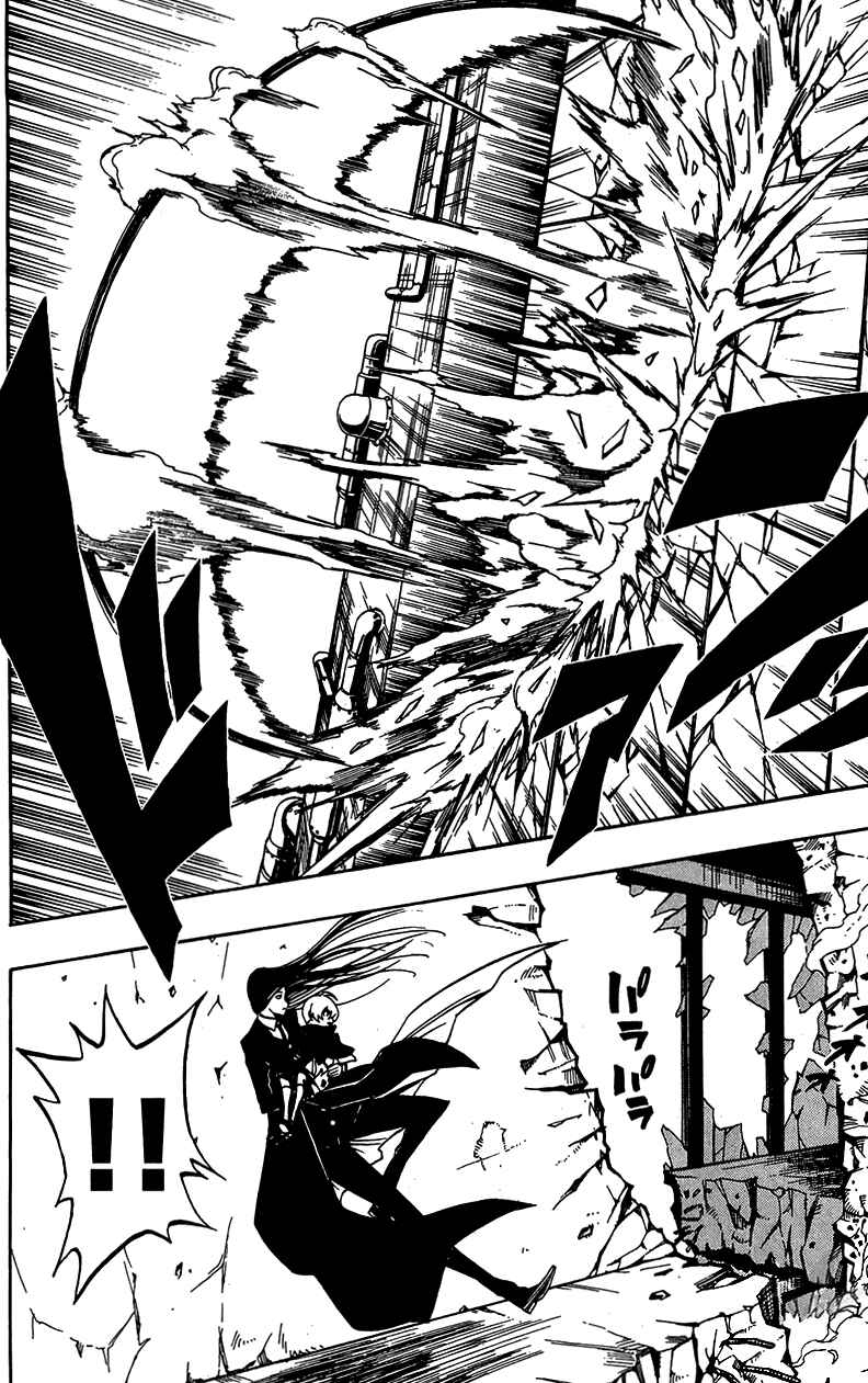 Page 13 Chapter 4 Demon 72