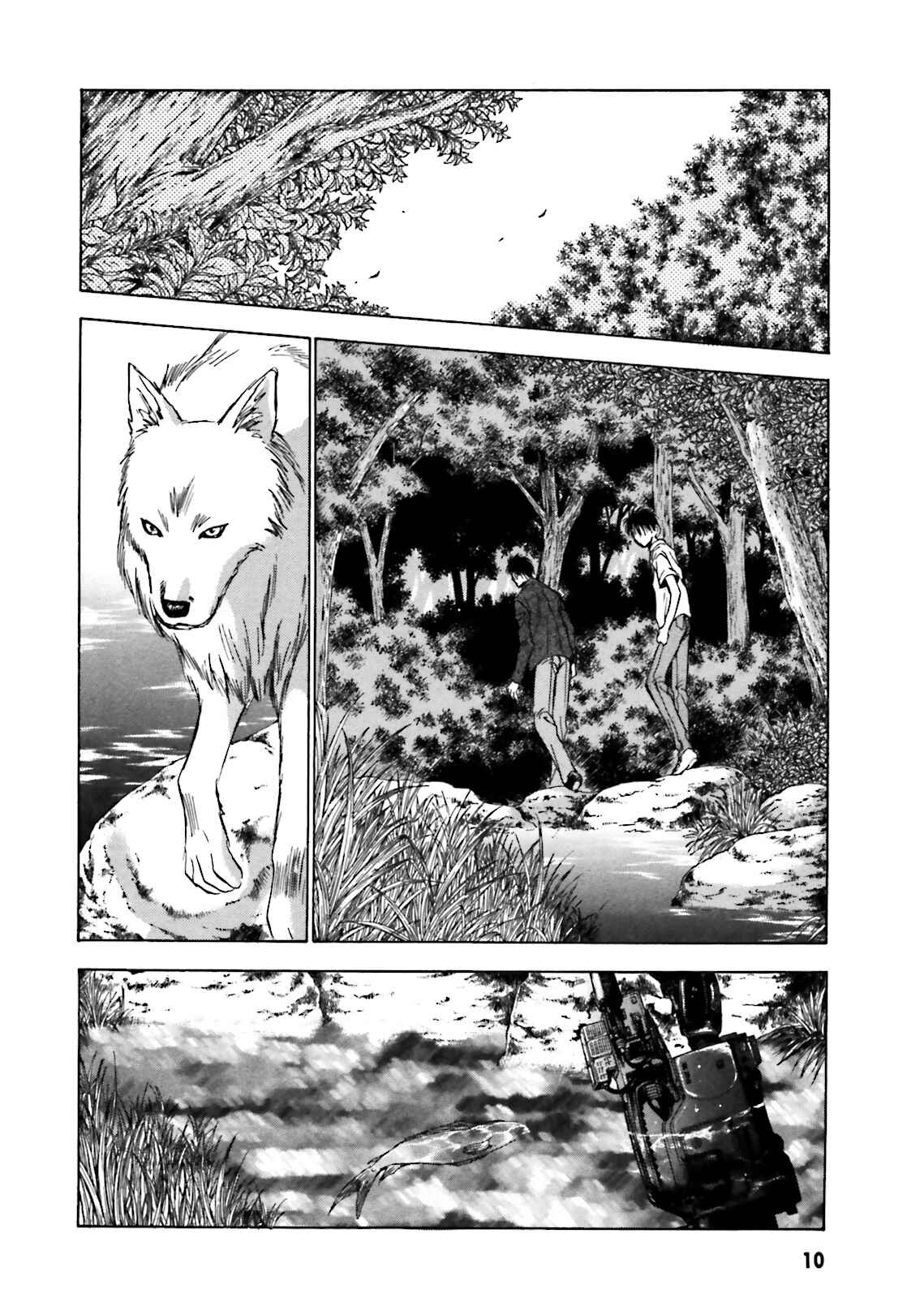 Page 11 Chapter 7 Ayakashi Utahime Karuta