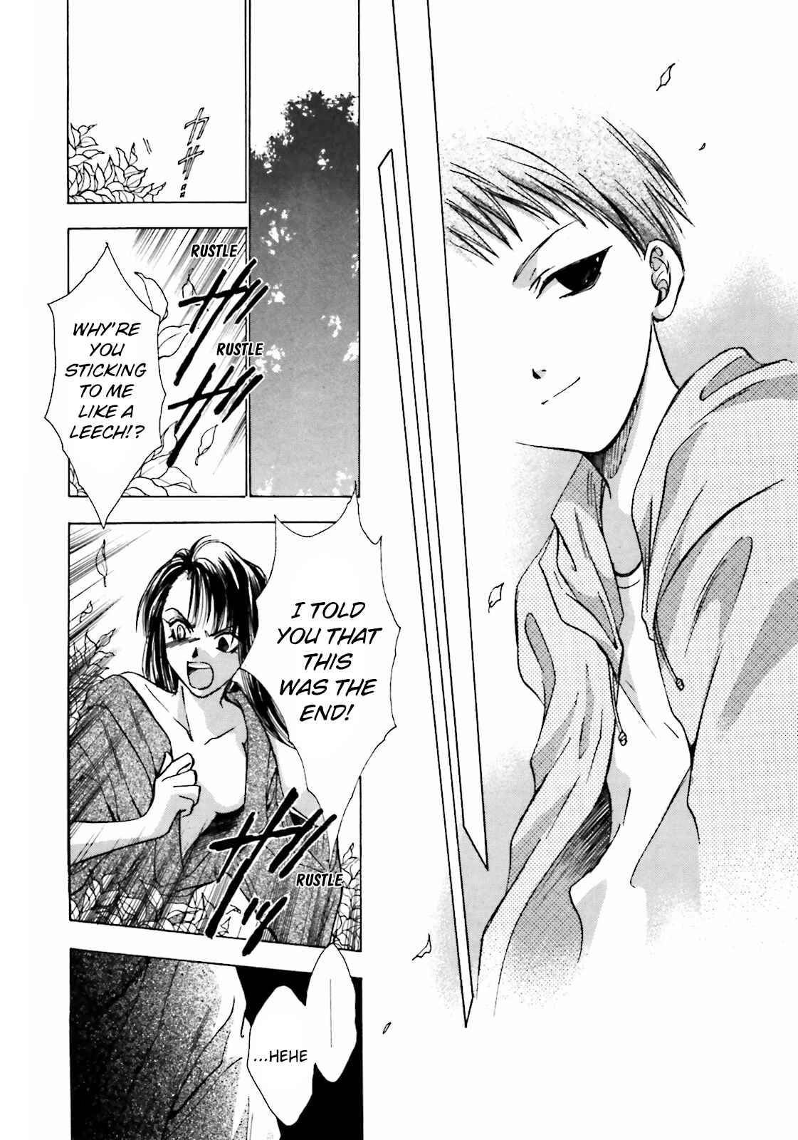 Page 20 Chapter 7 Ayakashi Utahime Karuta