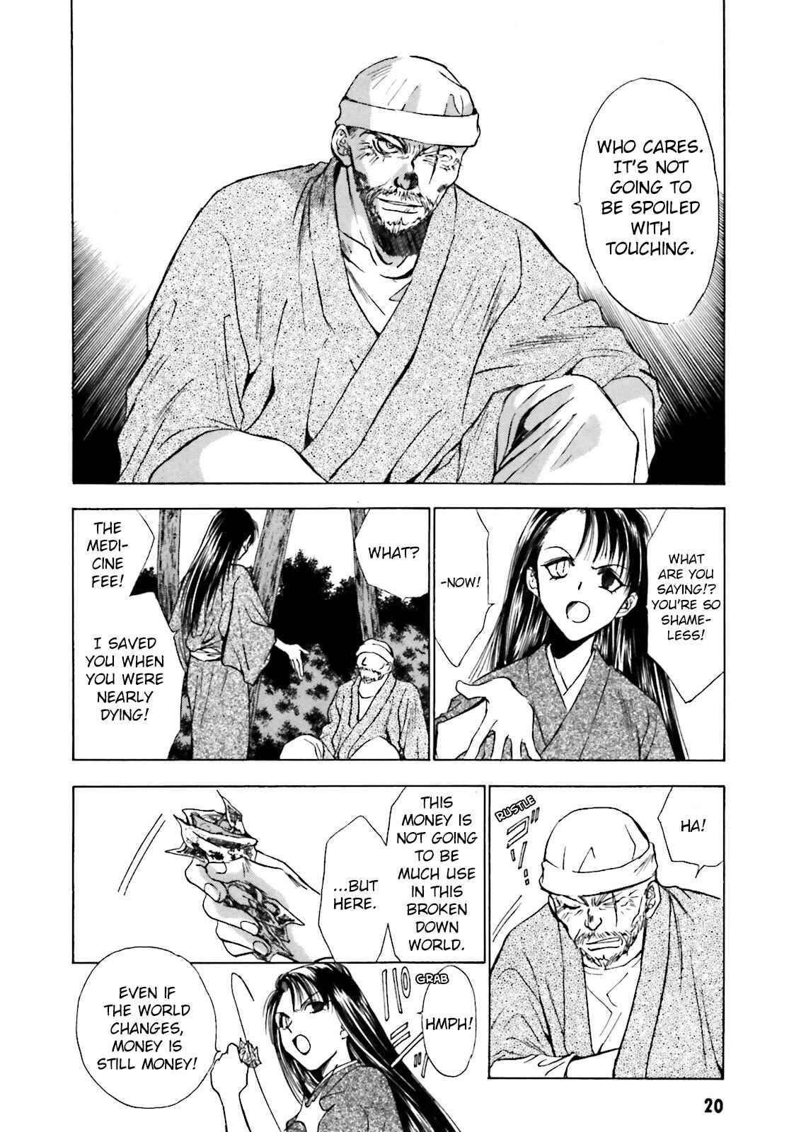 Page 21 Chapter 7 Ayakashi Utahime Karuta