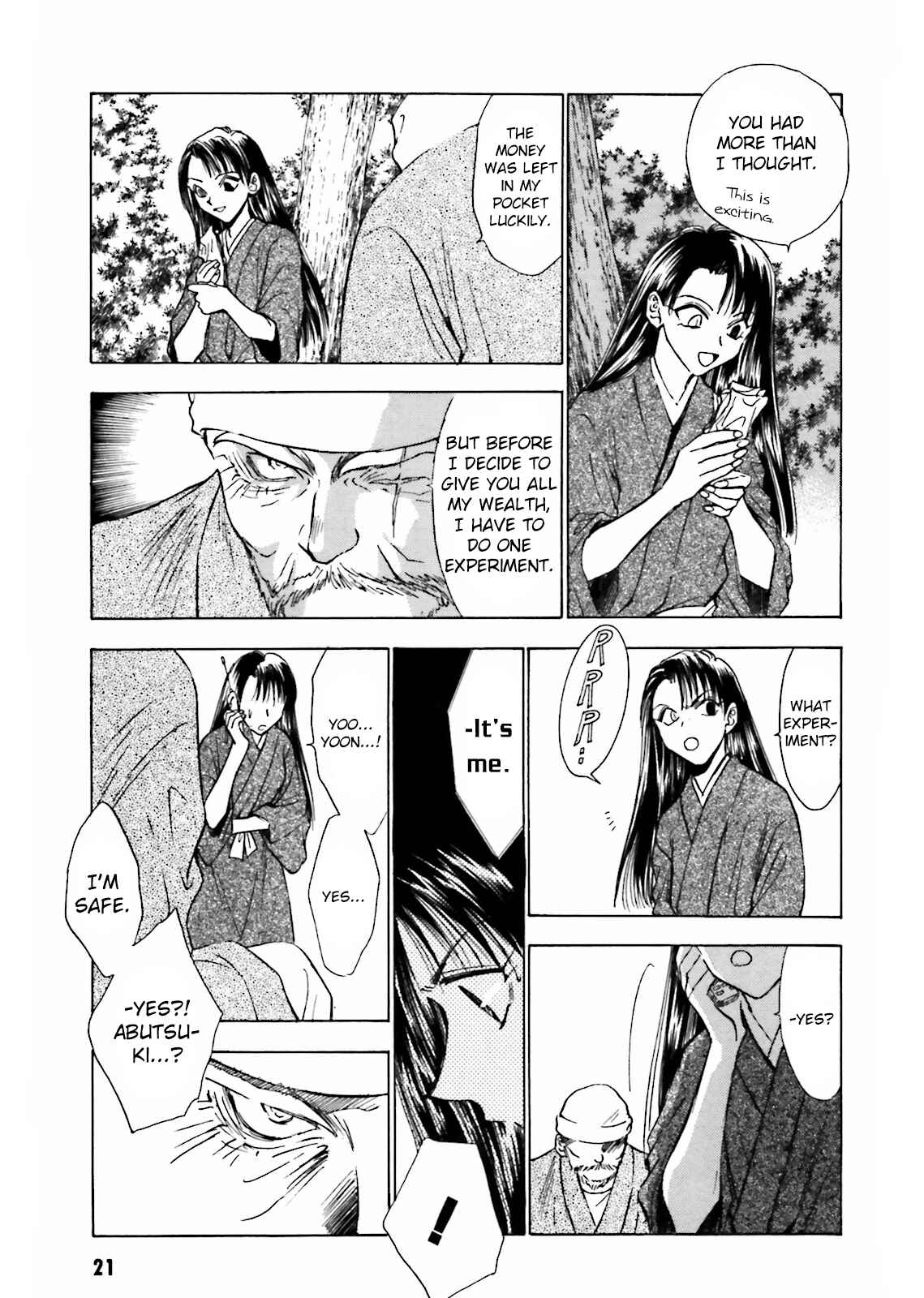 Page 22 Chapter 7 Ayakashi Utahime Karuta
