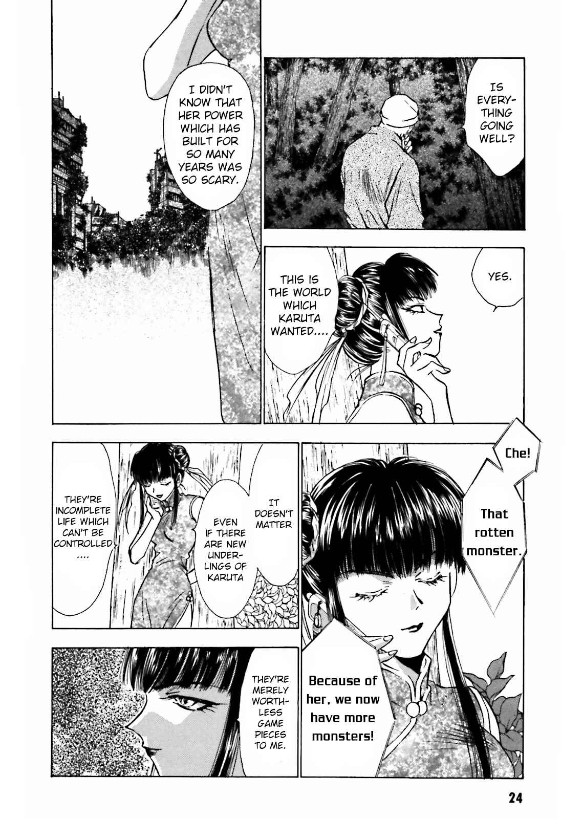 Page 25 Chapter 7 Ayakashi Utahime Karuta