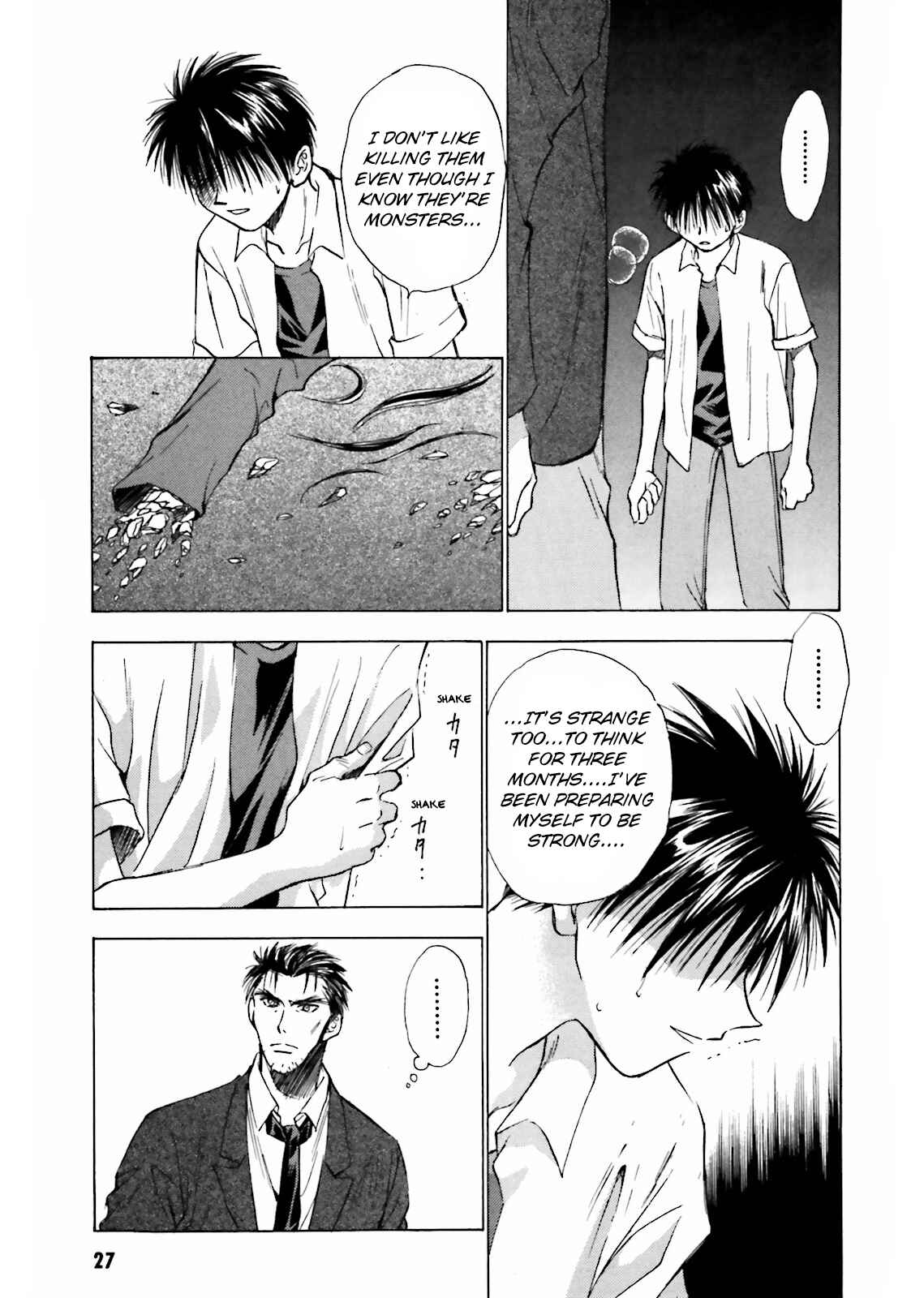 Page 28 Chapter 7 Ayakashi Utahime Karuta