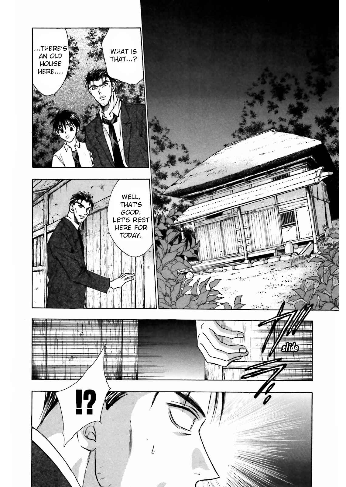 Page 33 Chapter 7 Ayakashi Utahime Karuta