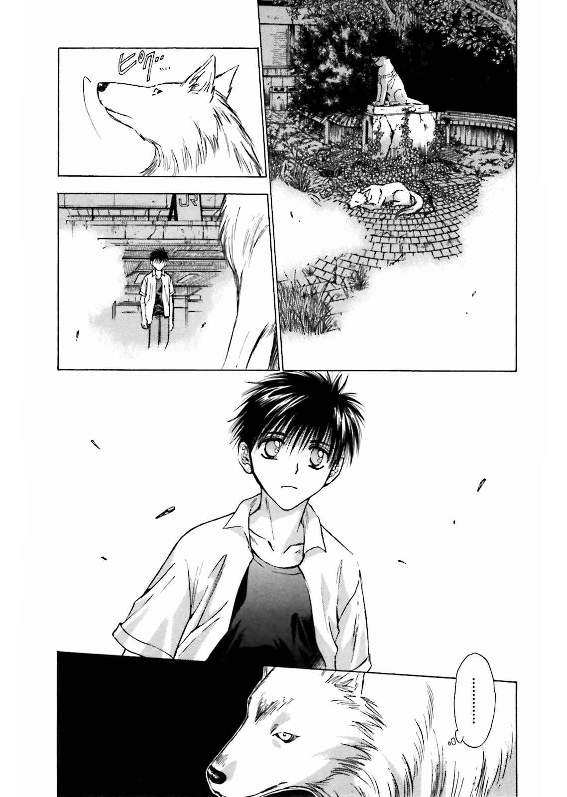 Page 6 Chapter 7 Ayakashi Utahime Karuta