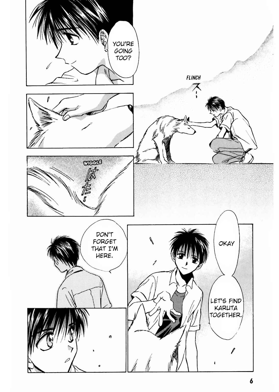Page 7 Chapter 7 Ayakashi Utahime Karuta