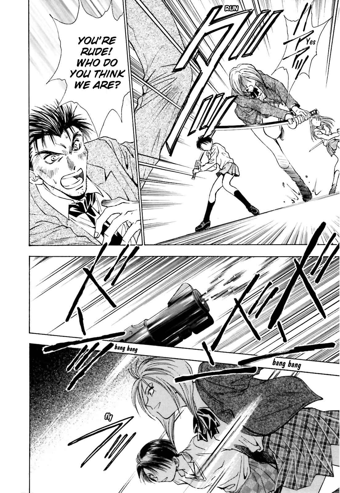 Page 19 Chapter 2 Ayakashi Utahime Karuta