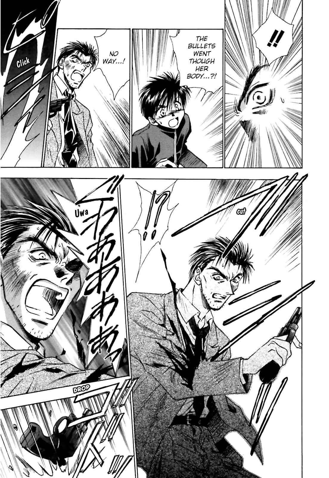 Page 20 Chapter 2 Ayakashi Utahime Karuta