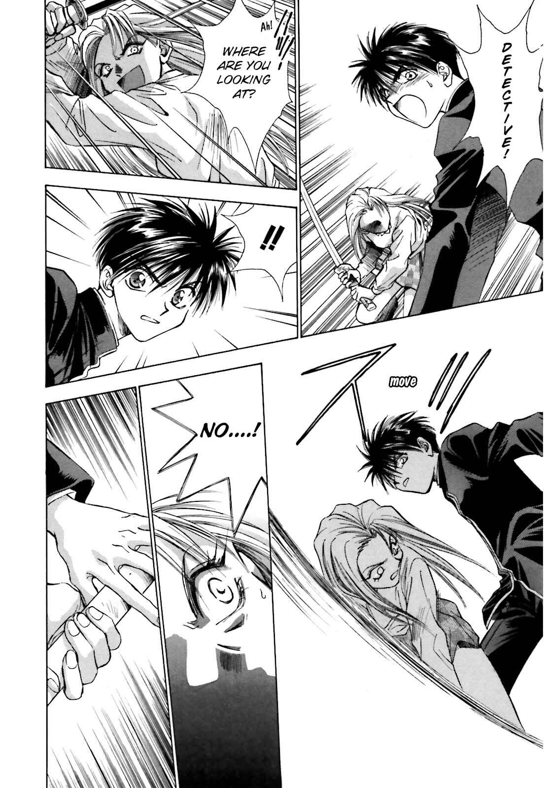 Page 21 Chapter 2 Ayakashi Utahime Karuta