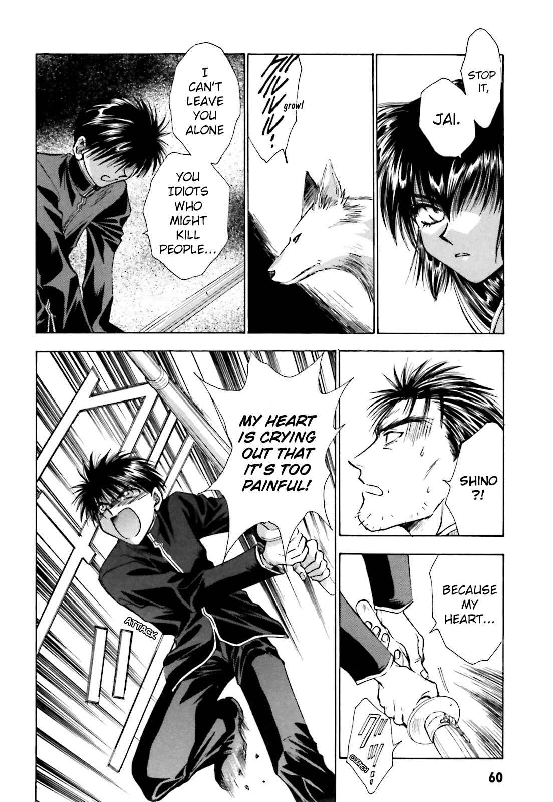Page 25 Chapter 2 Ayakashi Utahime Karuta