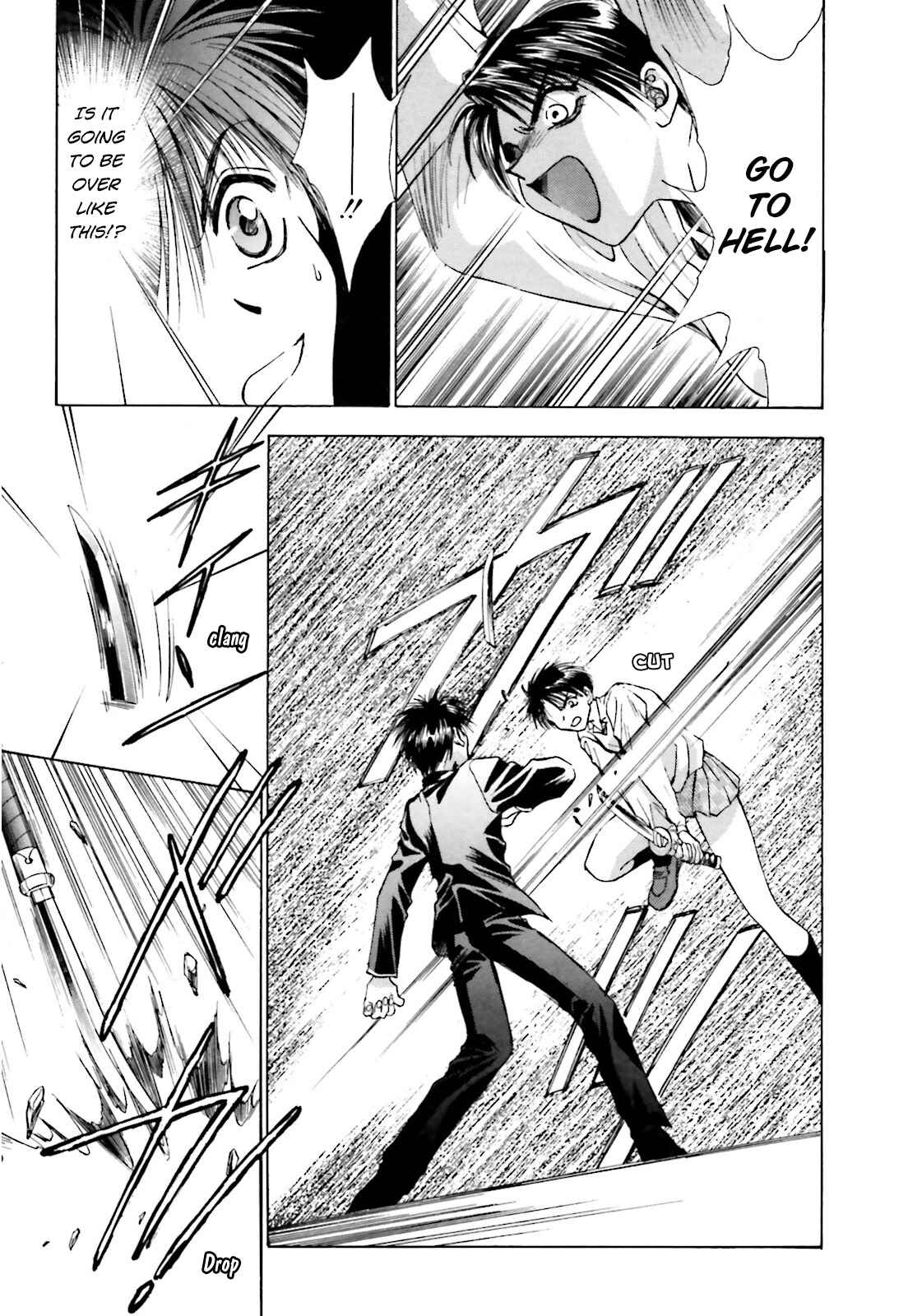 Page 28 Chapter 2 Ayakashi Utahime Karuta