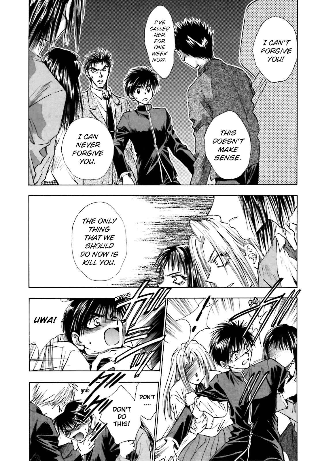 Page 3 Chapter 2 Ayakashi Utahime Karuta