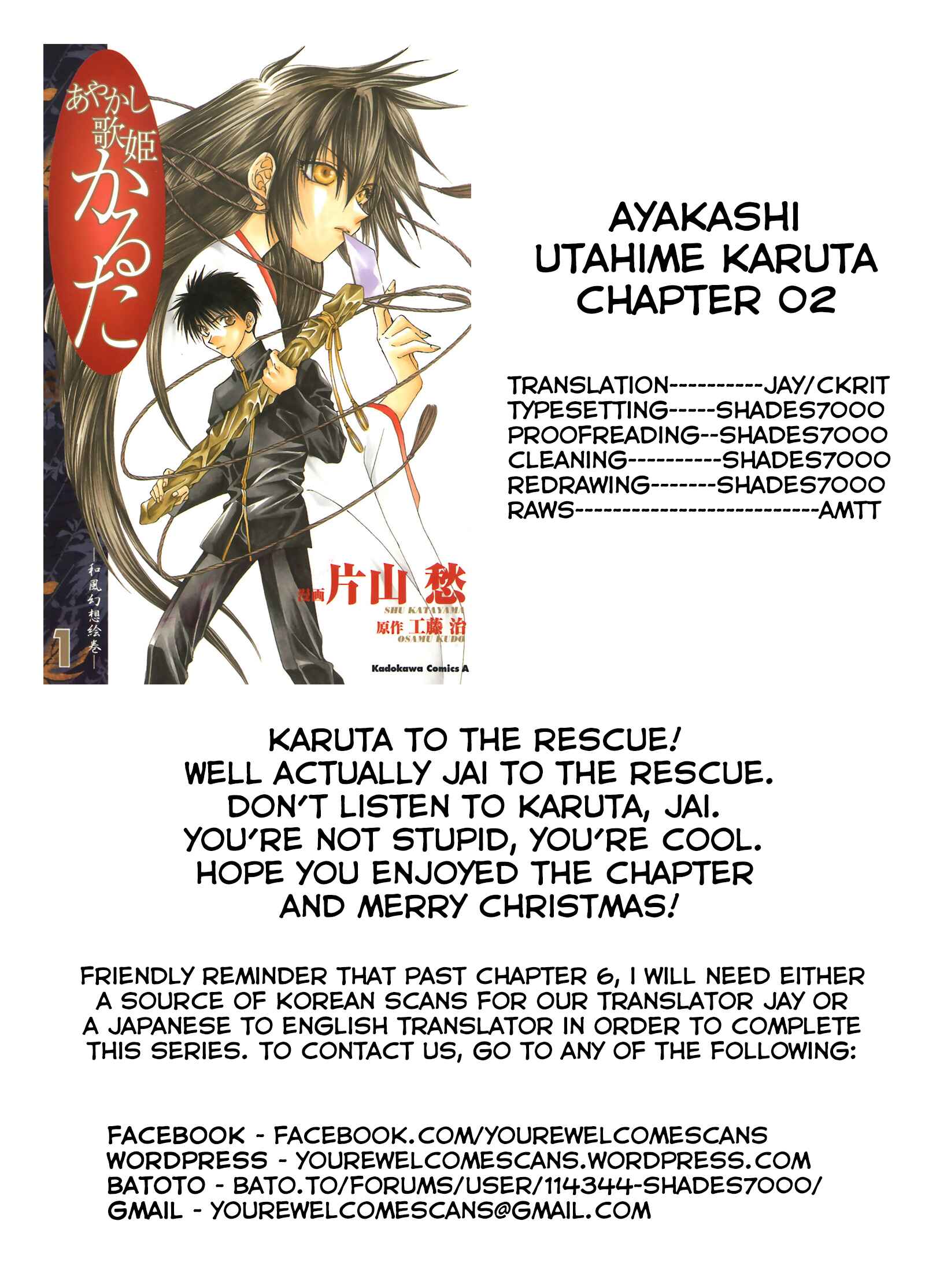 Page 32 Chapter 2 Ayakashi Utahime Karuta