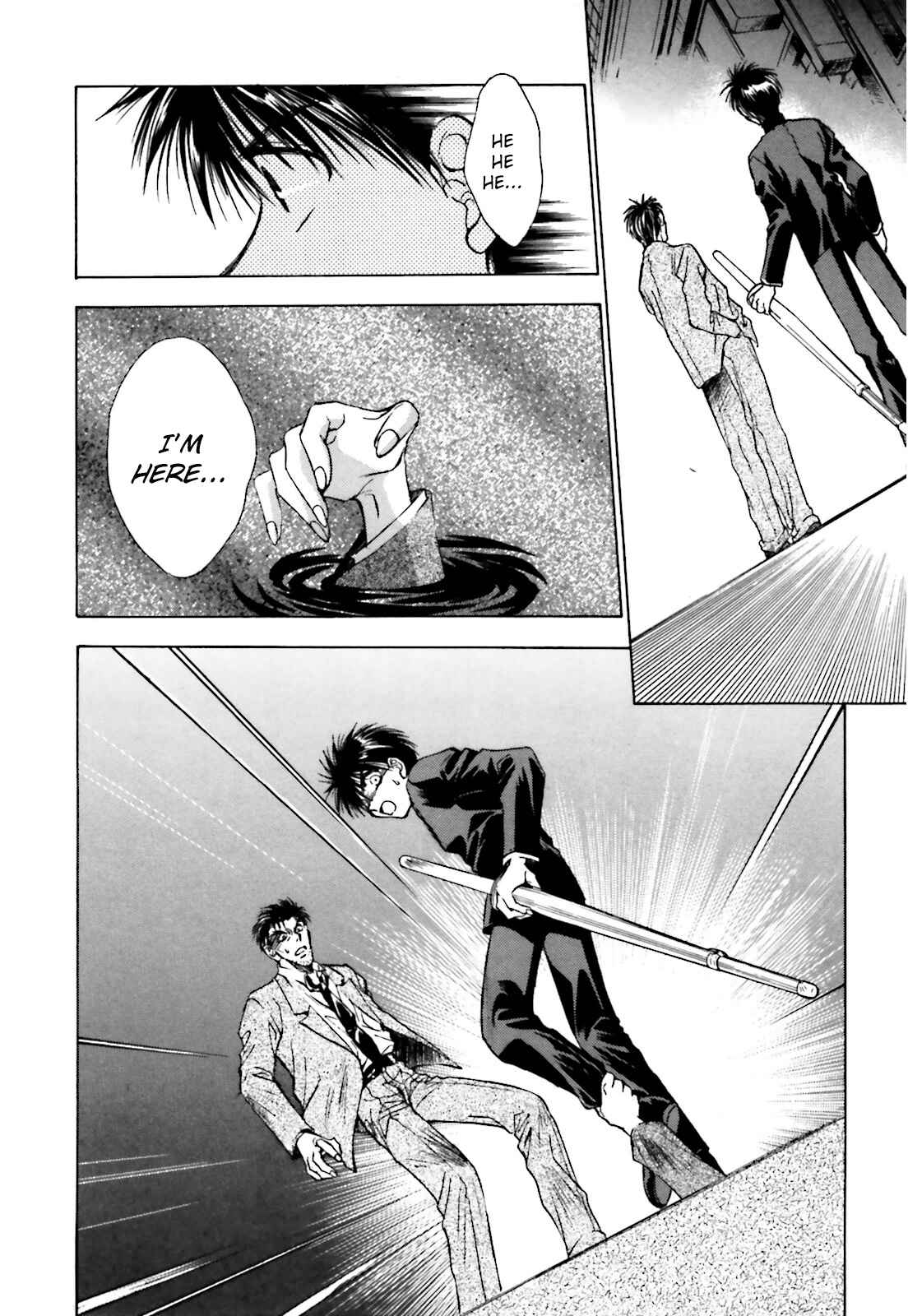 Page 8 Chapter 2 Ayakashi Utahime Karuta