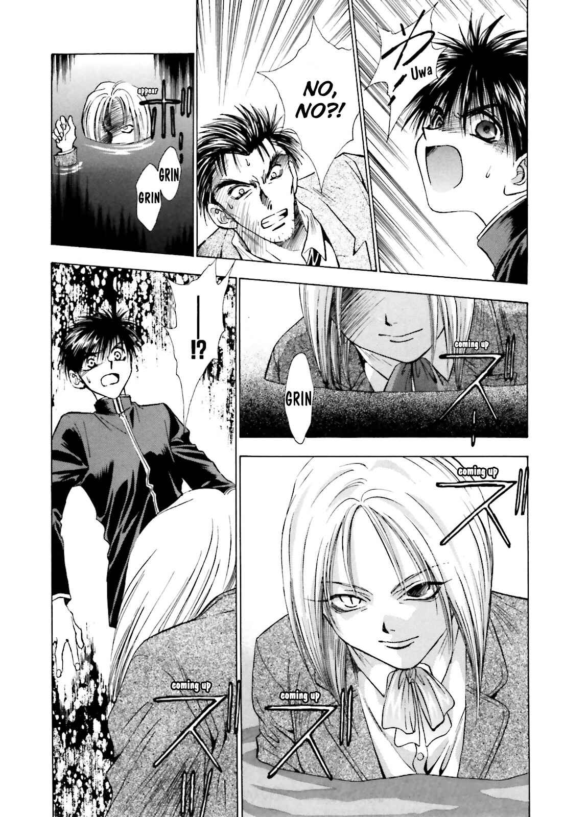 Page 9 Chapter 2 Ayakashi Utahime Karuta