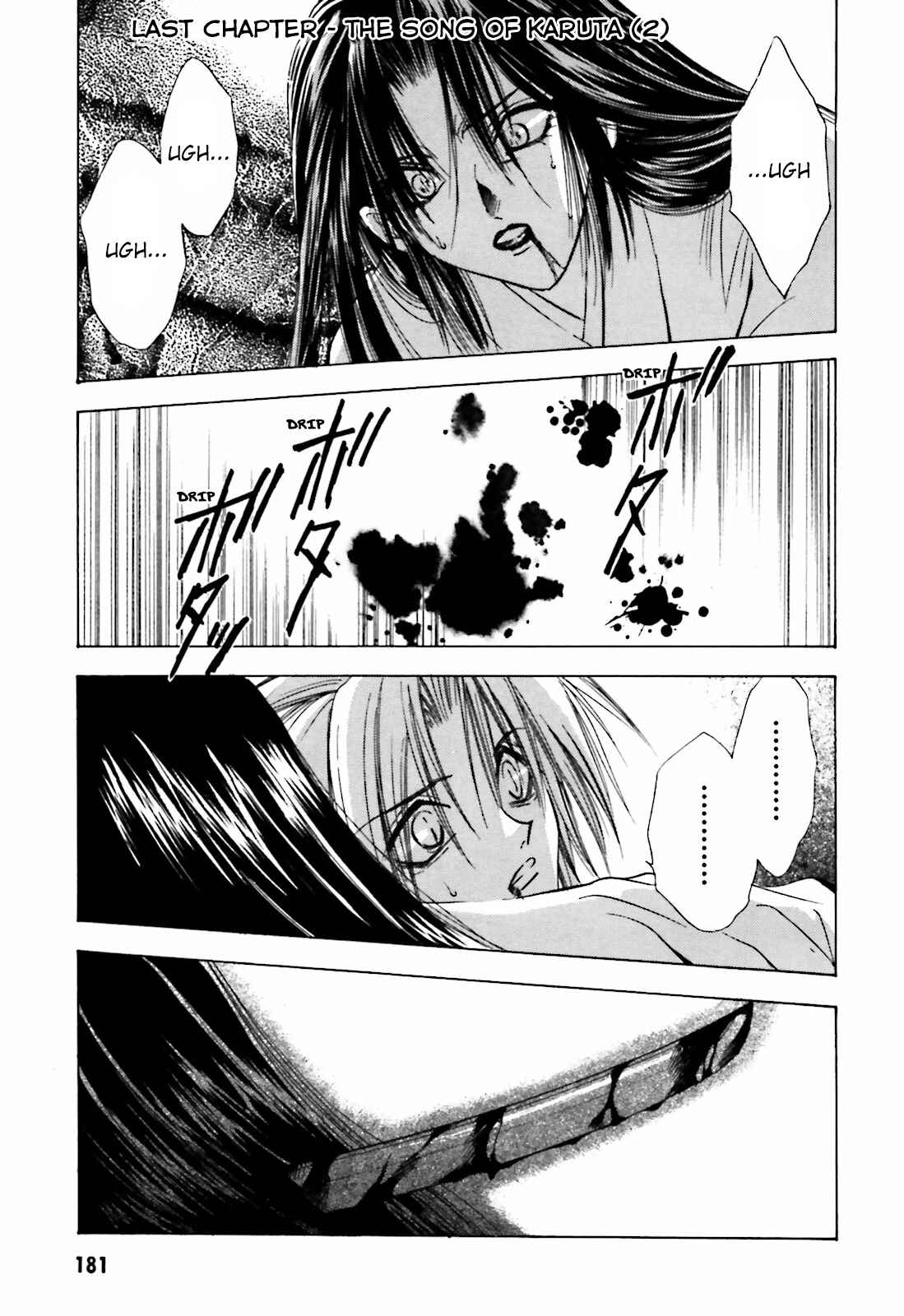 Page 1 Chapter 14 Ayakashi Utahime Karuta