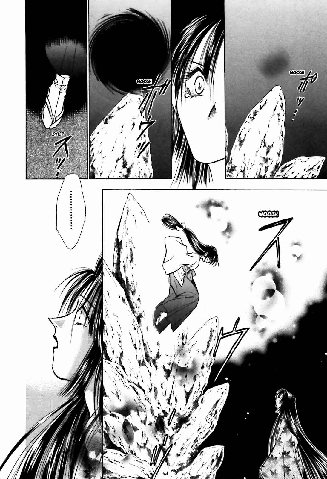 Page 15 Chapter 14 Ayakashi Utahime Karuta