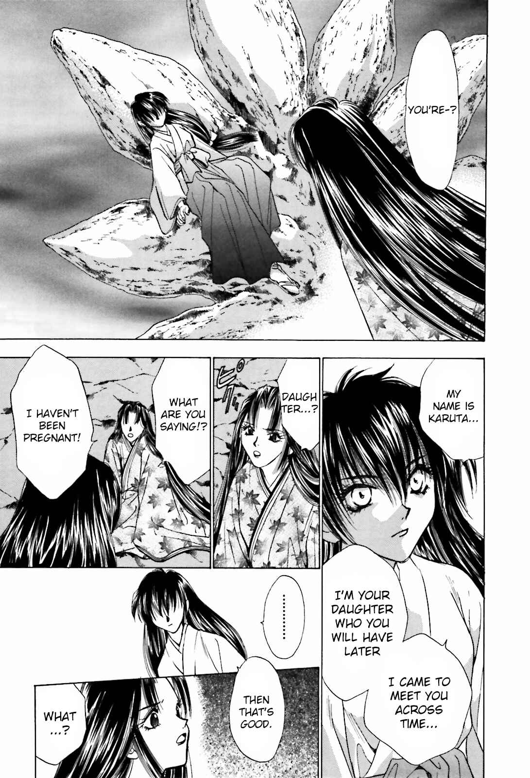 Page 16 Chapter 14 Ayakashi Utahime Karuta