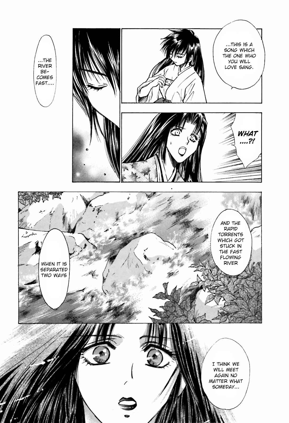 Page 18 Chapter 14 Ayakashi Utahime Karuta