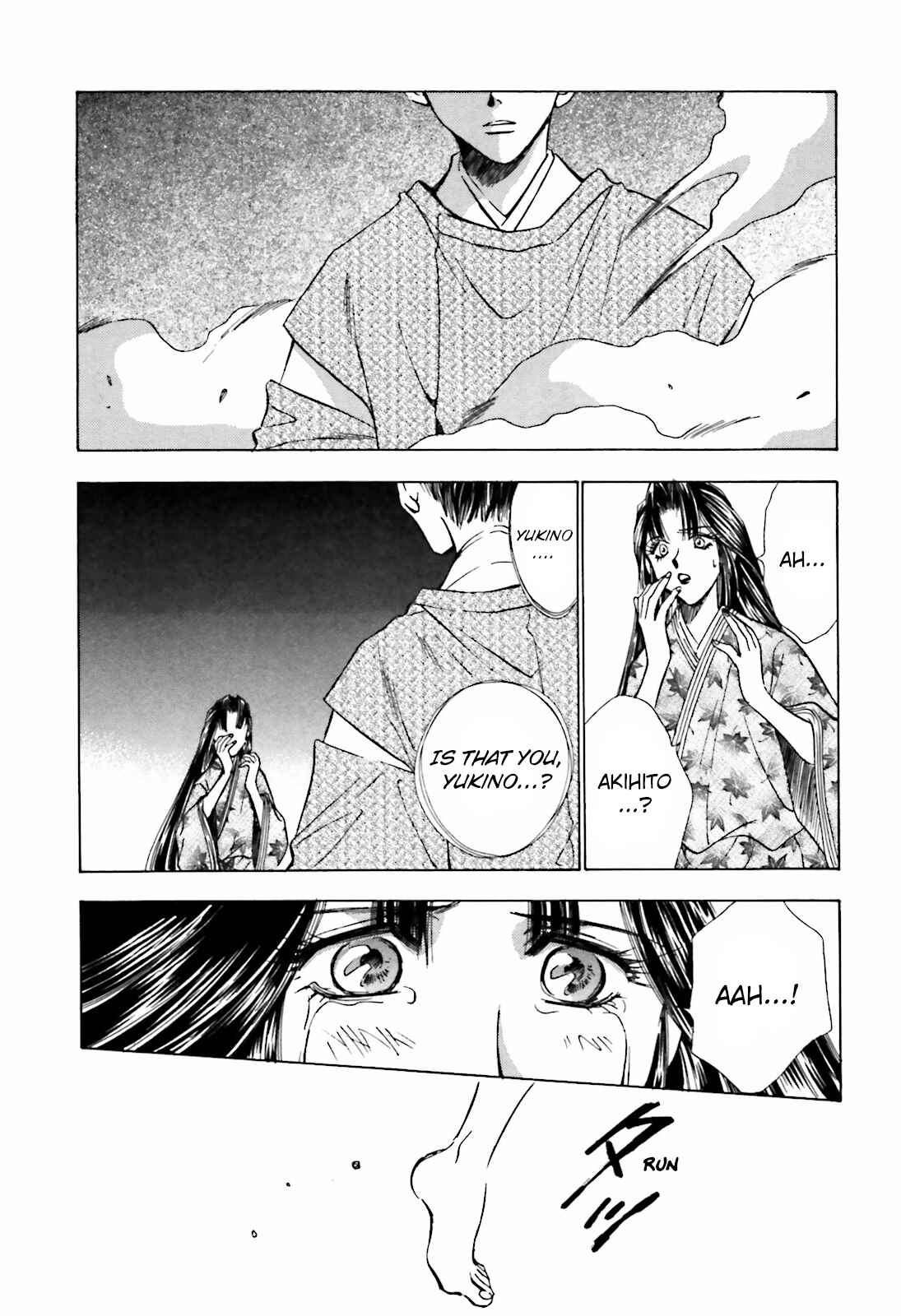 Page 20 Chapter 14 Ayakashi Utahime Karuta