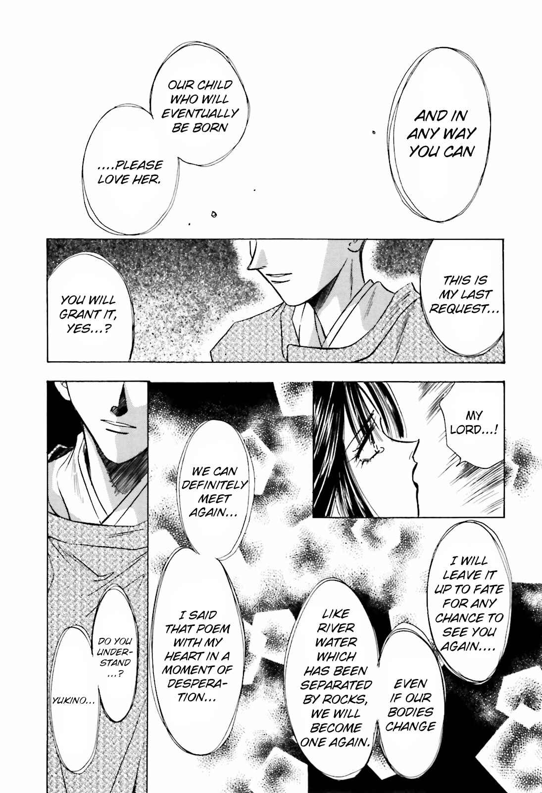 Page 23 Chapter 14 Ayakashi Utahime Karuta