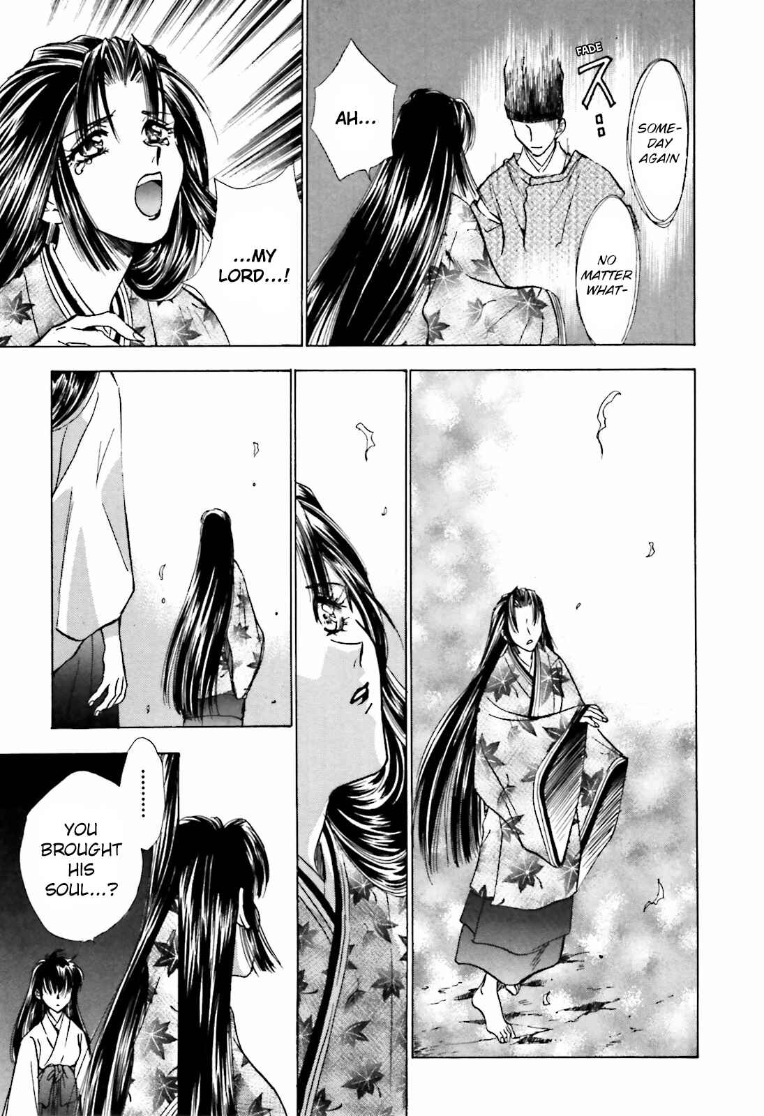 Page 24 Chapter 14 Ayakashi Utahime Karuta