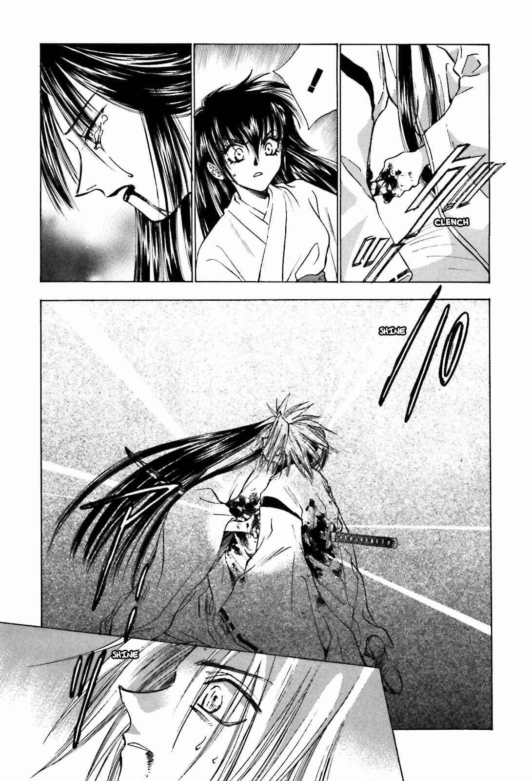 Page 4 Chapter 14 Ayakashi Utahime Karuta