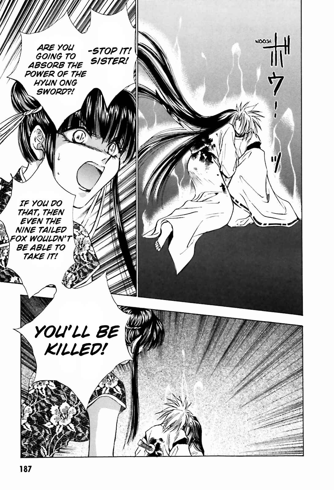 Page 6 Chapter 14 Ayakashi Utahime Karuta