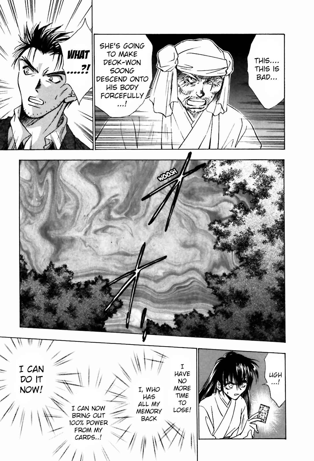 Page 8 Chapter 14 Ayakashi Utahime Karuta