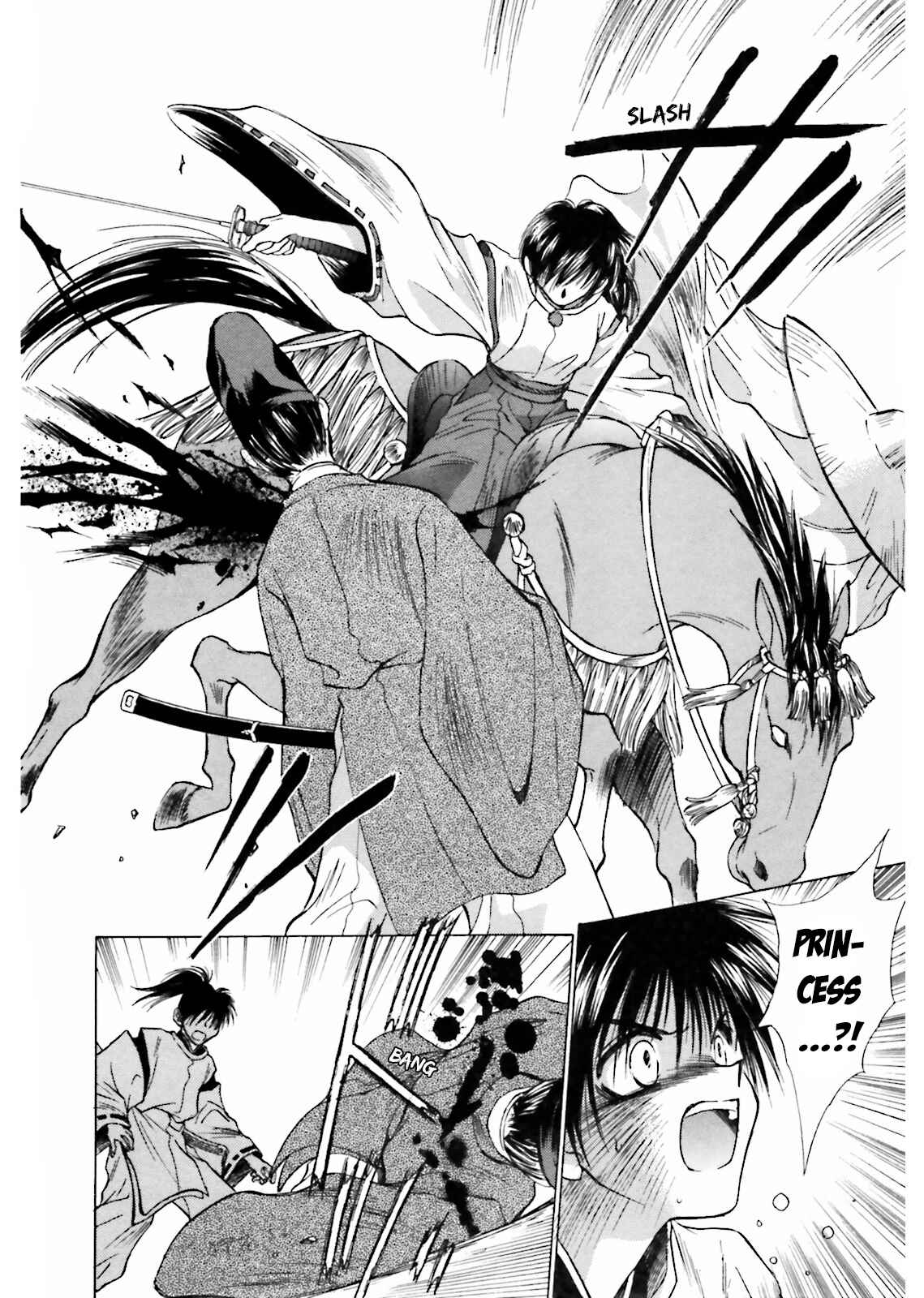 Page 12 Chapter 8 Ayakashi Utahime Karuta