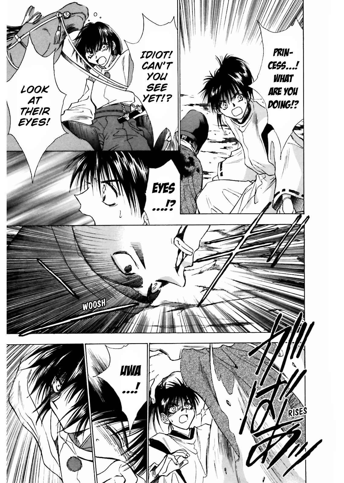 Page 13 Chapter 8 Ayakashi Utahime Karuta