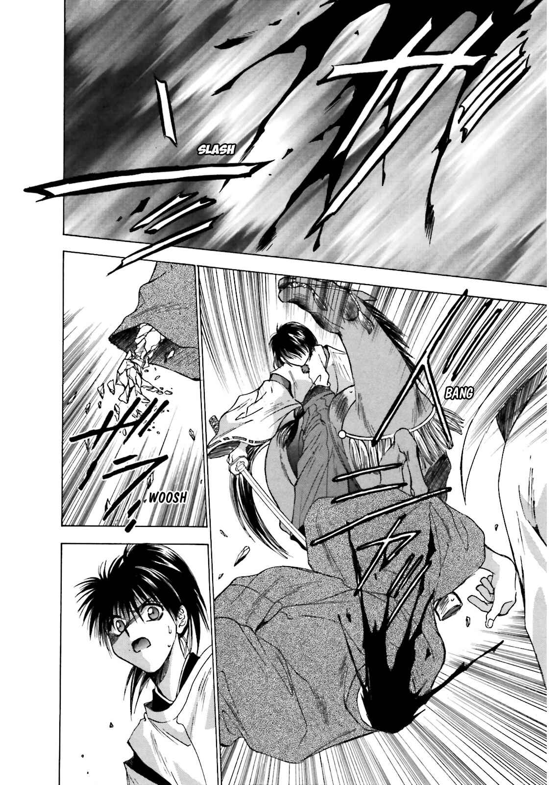 Page 14 Chapter 8 Ayakashi Utahime Karuta