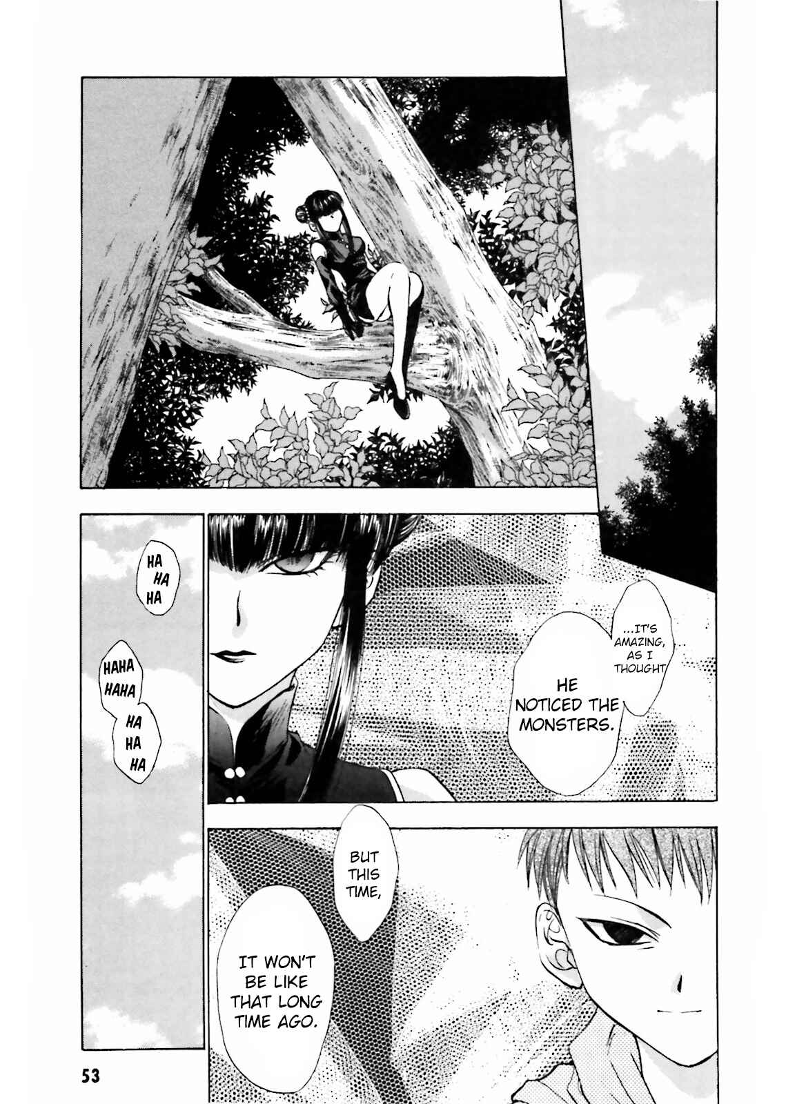 Page 17 Chapter 8 Ayakashi Utahime Karuta