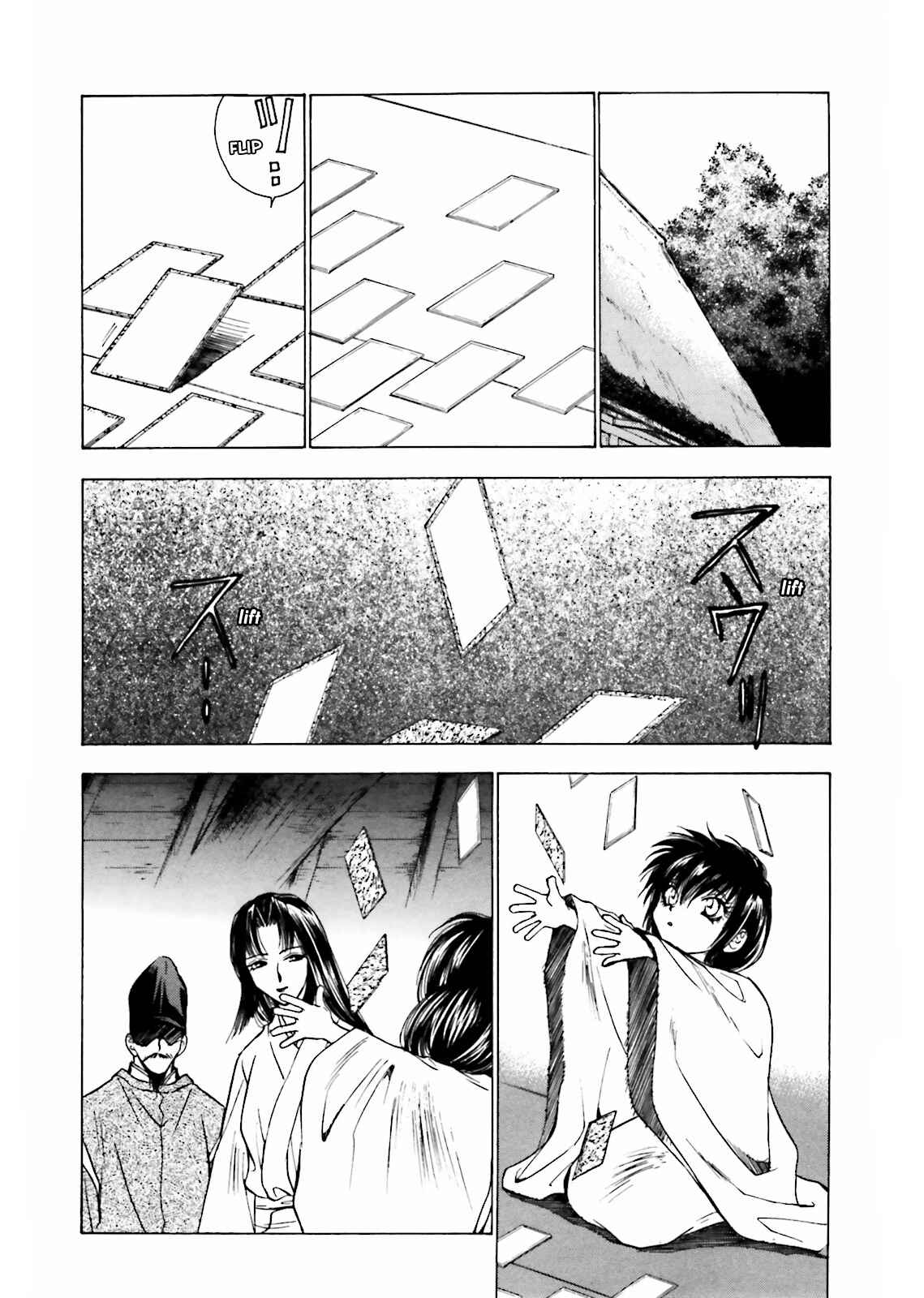 Page 18 Chapter 8 Ayakashi Utahime Karuta