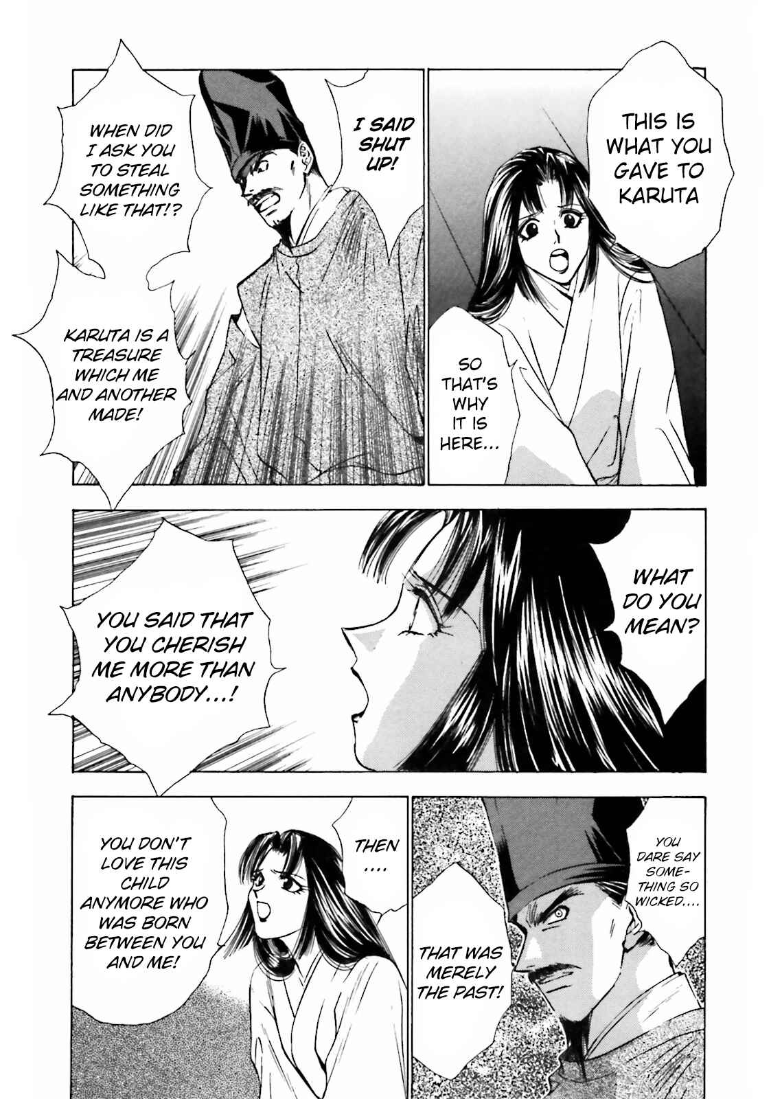 Page 20 Chapter 8 Ayakashi Utahime Karuta